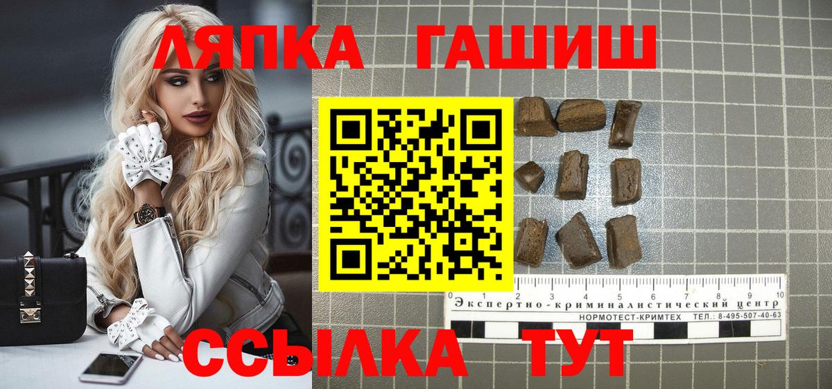купить  цена  Вход с VPN  ГАШ  Гашиш 40% ТГК  Новоалтайск  ГАШ ice o lator 