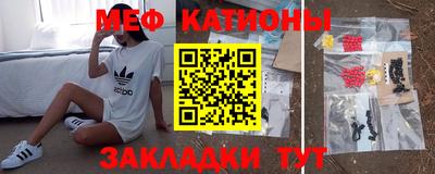 кристаллы Волгодонск