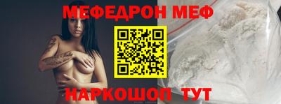 кристаллы Волгодонск