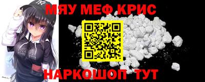 кристаллы Волгодонск