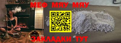 мяу мяу мука Гатчина