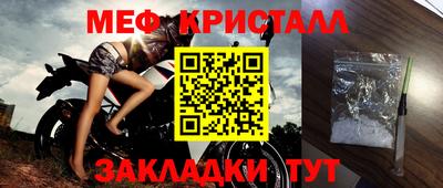 прущий лед Волжск