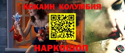 прущий лед Волжск
