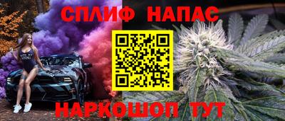 прущий лед Волжск