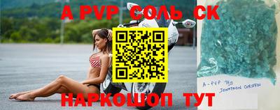 круглые Гагарин