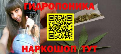 кристаллы Волгодонск