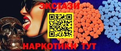 гидропоника Волжский