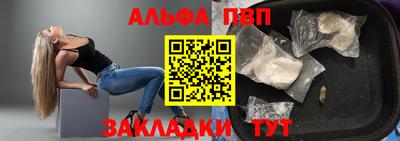 гидропоника Волжский