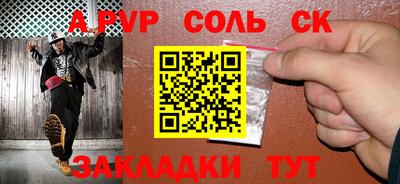прущий лед Волжск