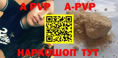 прущий лед Волжск