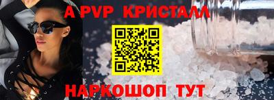 прущий лед Волжск
