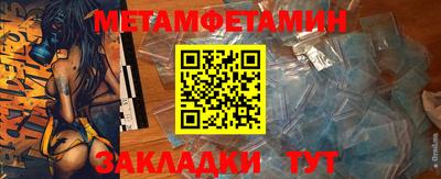 кристаллы Волгодонск