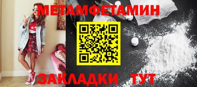 прущий лед Волжск