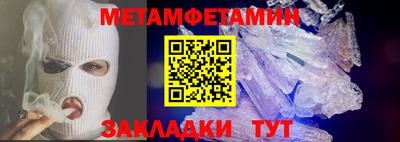 каннабис Гай
