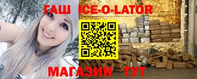прущий лед Волжск
