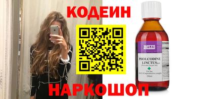 кристаллы Волгодонск