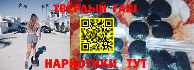 кристаллы Волгодонск