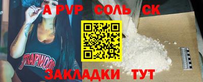 прущий лед Волжск