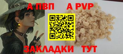 гидропоника Волжский