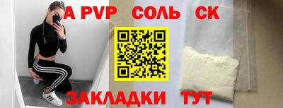 гидропоника Волжский