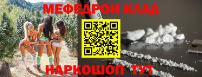 прущий лед Волжск