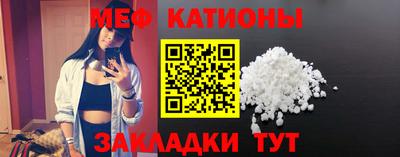 кристаллы Волгодонск