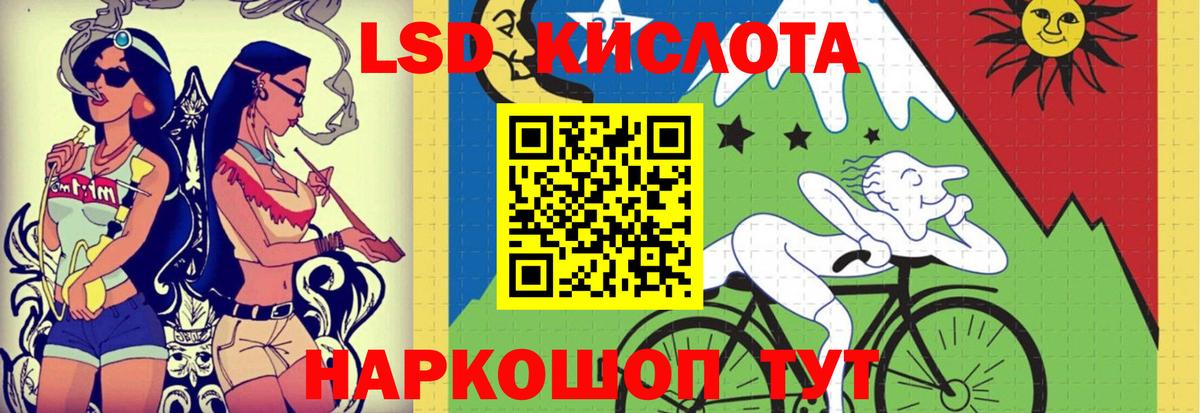 Лсд 25 экстази  Вход с VPN  Новоалтайск  Лсд 25 экстази кислота 