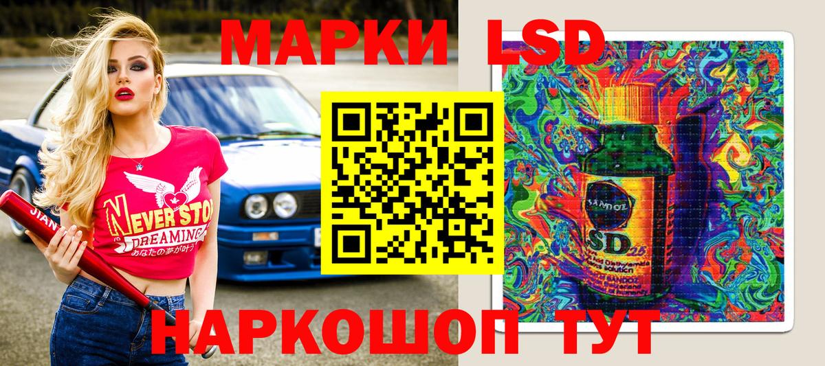 Марки NBOMe 1,5мг  Вход с VPN  Новоалтайск 