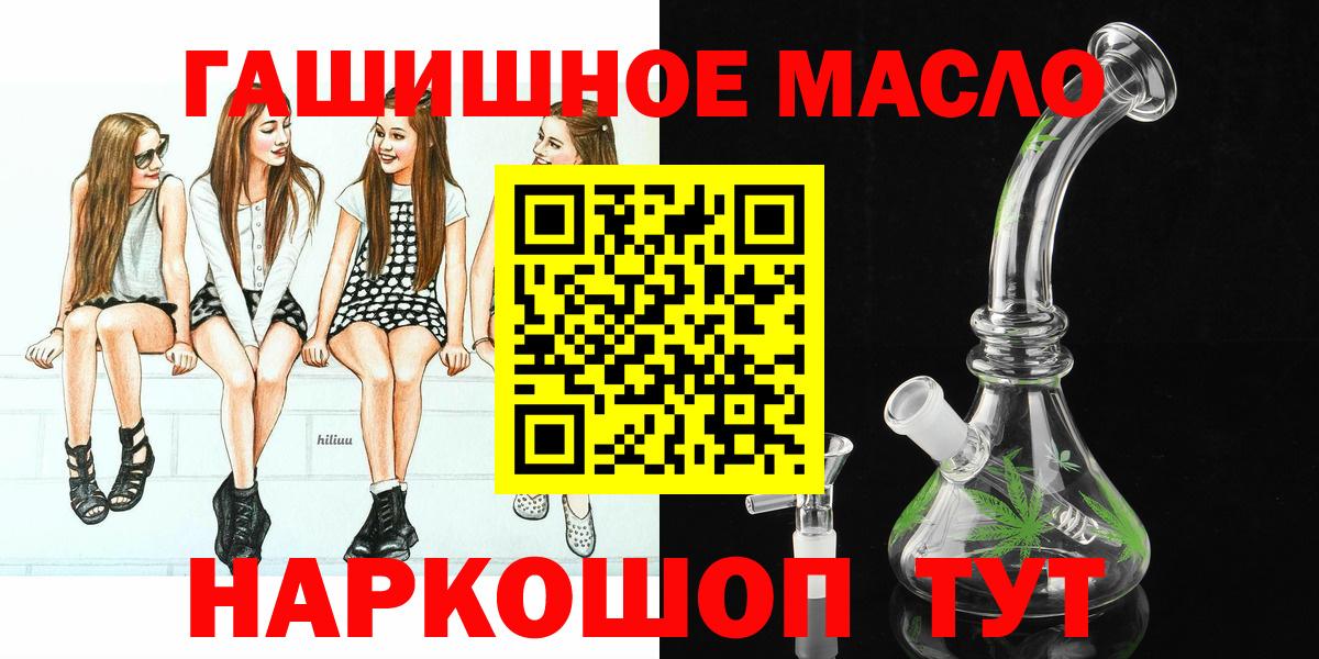 ТГК Wax Новоалтайск