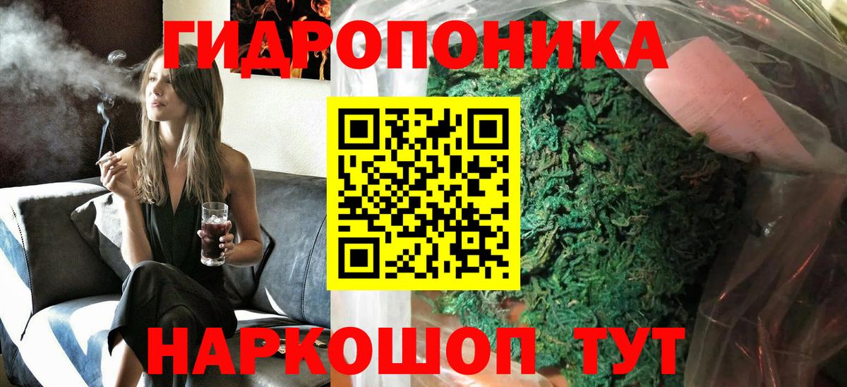 Марихуана семена Новоалтайск